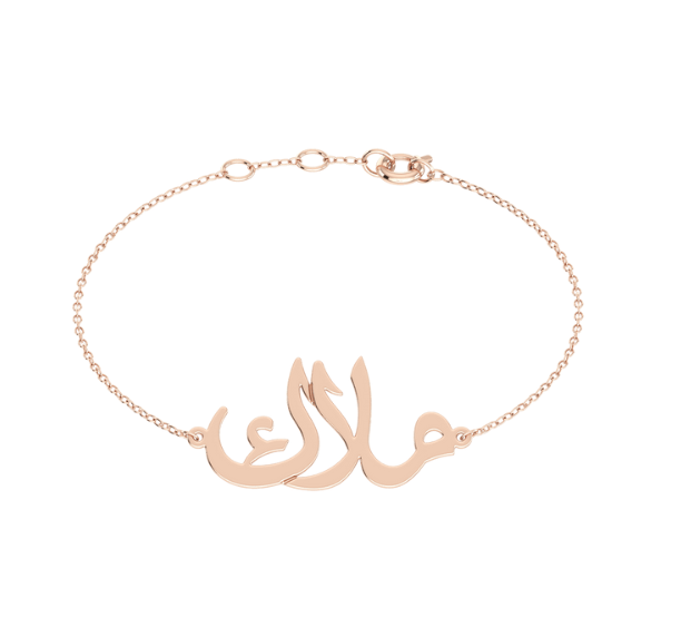 Customized Bracelet
