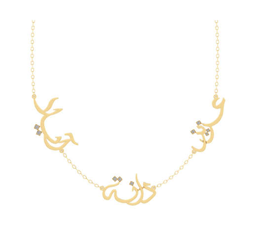 Customized Necklace